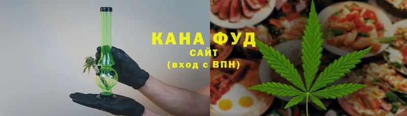 Печенье с ТГК конопля  Пугачёв 